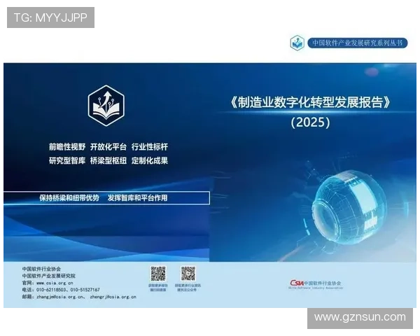 构建企业家平台助力创新创业发展推动经济转型升级